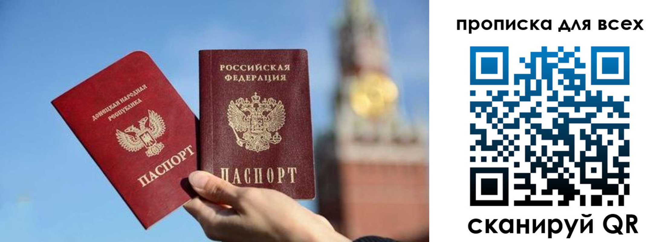 временная регистрация для всех в Десногорске